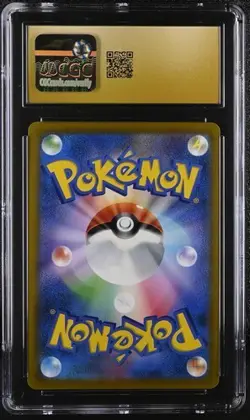 ✨✨ CGC Pristine 10 Chandelure CHR 069/067 Battle Region Japanese Pokemon Card - Image 2
