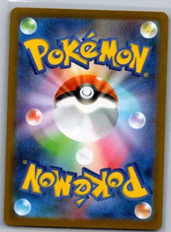 Wigglytuff 091/080 Japanese M2: Inferno X - Pokemon Card - NM - Image 2