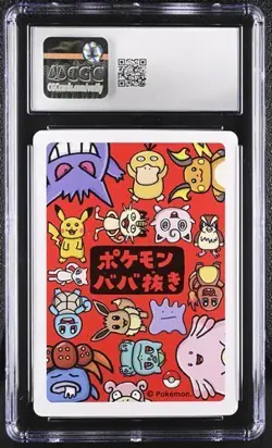 ✨✨✨ CGC 10 Pidgey Old Maid 2019 Japanese Card - Image 2