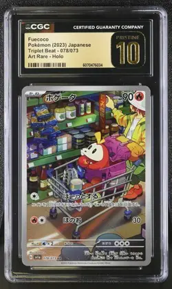 ✨✨ CGC 10 Pristine Fuecoco 078/073 AR Sv1a Triplet Beat Holo Pokemon Card Jap - Image 1