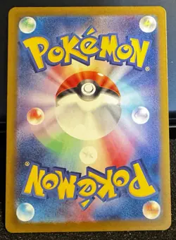 Medicham AR 207/193 M2a MEGA Dream ex - Pokemon Card Japanese MEGA - Image 2