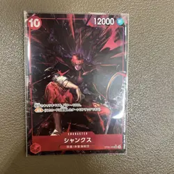One Piece Trading Card Shanks Parallel Holo Individual Card - Image 1