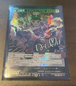 Trading Card LOVIT THE DOOR SRP Limited Edition Individual Card - Image 1