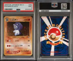 PSA 9 Poliwrath Pokemon 2000 Japanese Neo 2 No.062 Mint Double Swirl 🌀🌀 - Image 3