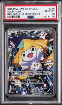 2016 POKEMON JPN XY PROMO PREM CHAMP PACK #235 FULL ART/JIRACHI PSA 10 - Image 1