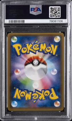 2016 POKEMON JPN XY PROMO PREM CHAMP PACK #235 FULL ART/JIRACHI PSA 10 - Image 2