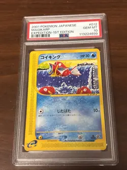 2001 POKEMON JAPANESE EXPEDITION 1ST EDITION #012 MAGIKARP PSA 10 - Image 1