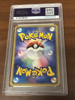 2001 POKEMON JAPANESE EXPEDITION 1ST EDITION #012 MAGIKARP PSA 10 - Image 2