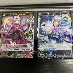 WIXOSS Kanaya Hana Secret Night No Mitsuki Signed Card Playable - Image 1