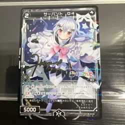WIXOSS Kanaya Hana Secret Night No Mitsuki Signed Card Playable - Image 4