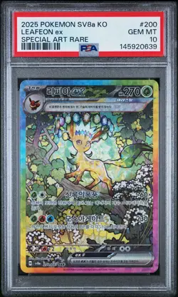 2025 Pokemon Leafeon Ex Korean Psa 10 - Image 1