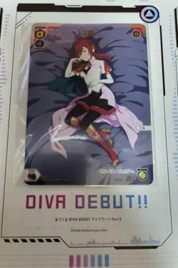 Wixoss Ril Rule Breaker Part 3 Unopened Trading Card Diva - Image 1