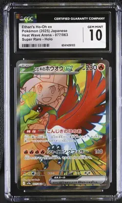 ✨✨ CGC 10 Ethan's Ho-Oh ex Full Art 077/063 SR Heat Wave Arena Japanese Pokemon - Image 1