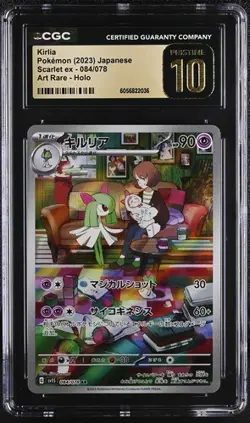 ✨✨ CGC 10 PRISTINE Japanese Pokemon 2023 Kirlia 084/078 Scarlet ex sv1S Pokemon - Image 1