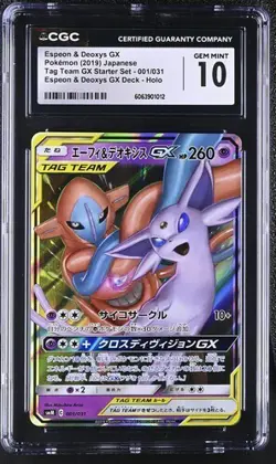✨✨ CGC 10 Espeon & Deoxys GX 001/031 Pokemon Tag Team Starter Set 2019 Japanese - Image 1