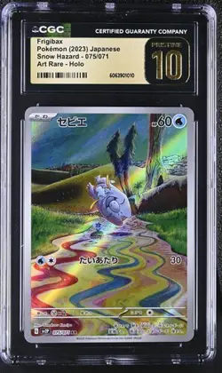 ✨✨ CGC 10 Pristine Pokemon TCG 2023 Snow Hazard 075/071 Frigibax Art Rare Holo - Image 1