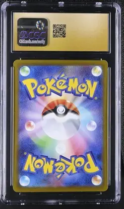 ✨✨ CGC 10 Pristine Pokemon TCG 2023 Snow Hazard 075/071 Frigibax Art Rare Holo - Image 2