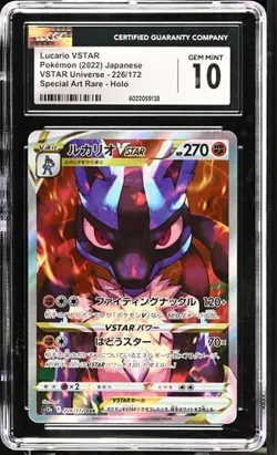 🚀🚀 CGC 10 GEM MINT Japanese Pokemon 2022 Lucario VSTAR 226/172 SAR s12a - Image 1
