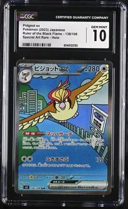 🦅🦅🦅 CGC 10 JAPANESE POKEMON 2023 Pidgeot ex 136/108 Ruler of the Black SV3 - Image 1
