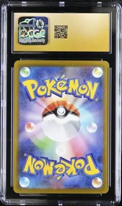 🚀🚀 CGC 10 Pristine Pokemon Zamazenta AR 107/098 SV10 Glory of Team Rocket - Image 2