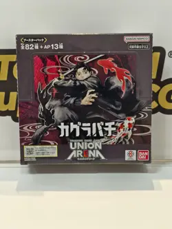 UNION ARENA KAGURABACHI UA46BT Sealed Booster Box Japanese Bandai - Image 2