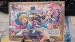 WIXOSS Hakkou! WIXOSS Robo LRP Trading Card Price - Image 1