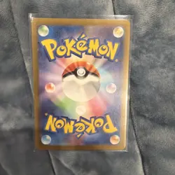 Pokemon TCG 2023 Japanese Wartortle Card 151 AR Mint Condition 171/165 - Image 2