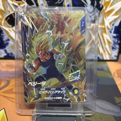 Dragon Ball Super Divers card Vegeta PUR SEC SDV6-VSPUR6 Japanese - Image 1
