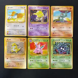 Base Set 1996 Normal Card Set of 6 Japanese Pokemon Card Old Back s007349* - Image 1