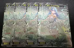WIXOSS Green Beril SP Di01114P Holo Trading Card Single - Image 1