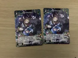 WeCross Akaskin Card Promo Trading Card Individual Card - Image 1