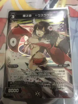 Wixoss Trading Card Urzlag Diva DIVA DEBUT Campaign Part3 - Image 1