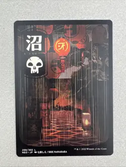 Swamp Kamigawa: Neon Dynasty 298/302 NM - Image 1