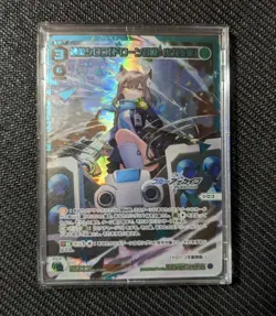 WIXOSS Blue Archive Sun Wolf Shiroko LRP Trading Card in Protective - Image 1