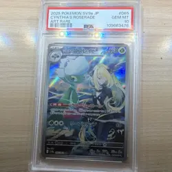 Pokemon Cynthia's Roserade 065/063 SV9a Heat Wave Arena Art Rare Holo 130HP 2025 - Image 1