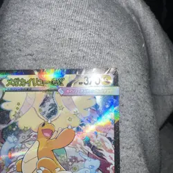 Mega Dragonite ex SAR 246/193 m2a Pokemon Card Mega Dream ex Japanese - Image 2