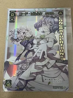 WIXOSS Code Pirulku GNDSPK0421 Wedding Congra SP Card Used - Image 1