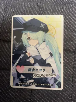 WIXOSS Trading Card Hiyori Tsuinai Coin Token Rare Condition Play Use - Image 1