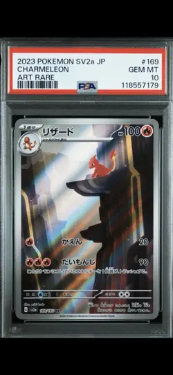 2023 Pokemon Japanese SV2a #169 Charmeleon Art Rare PSA 10 GEM MINT - Image 1