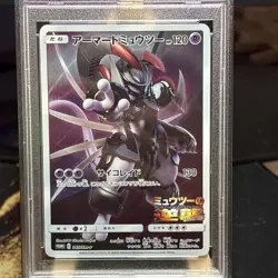 2019 POKEMON JAPANESE SM PROMO #365 FULL ART/ARMORED MEWTWO PSA 8 - Image 2