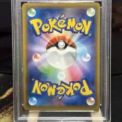 2019 POKEMON JAPANESE SM PROMO #365 FULL ART/ARMORED MEWTWO PSA 8 - Image 4