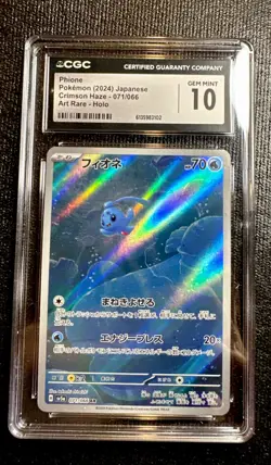 Pokemon 2023 Japanese Crimson Haze Full Art Rare Holo PHIONE 71/66 CGC 10 GEM MT - Image 1
