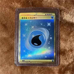 Pokemon Water Energy Ultra Rare Full Art Holo 099/071 Sv2p Snow Hazard Japanese - Image 1