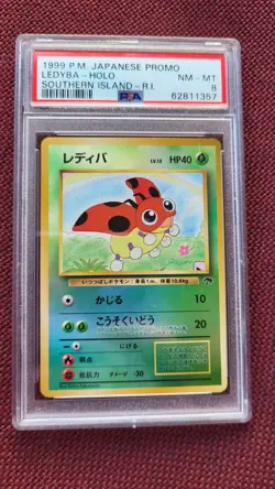 Ledyba Reverse Holo Southern Promo Japanese Near Mint Pokemon PSA7 - Image 1