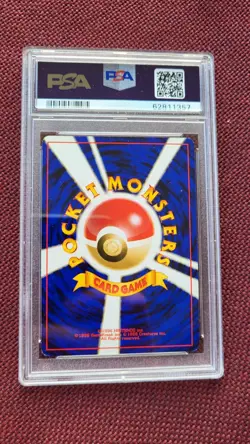 Ledyba Reverse Holo Southern Promo Japanese Near Mint Pokemon PSA7 - Image 2