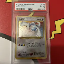 Pokemon Lugia Neo Japanese Holo Rare #249 PSA 6 - Image 1