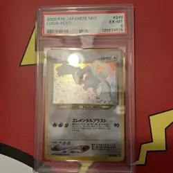 Pokemon Lugia Neo Japanese Holo Rare #249 PSA 6 - Image 5