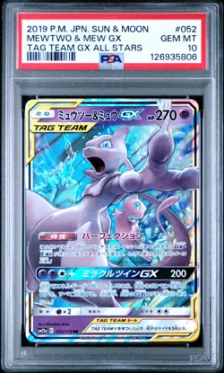 2019 POKEMON JAPANESE SUN & MOON TAG TEAM GX ALL STARS MEWTWO & MEW GX PSA 10 - Image 1