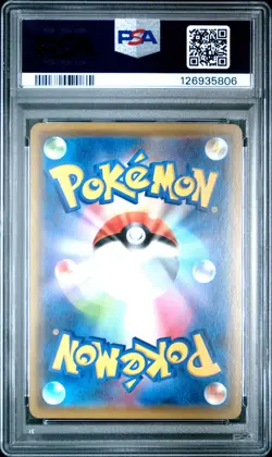 2019 POKEMON JAPANESE SUN & MOON TAG TEAM GX ALL STARS MEWTWO & MEW GX PSA 10 - Image 2