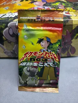 🔥🔥🔥 Pokemon TCG – Japanese Neo Discovery Booster Pack 🔥🔥🔥 - Image 1